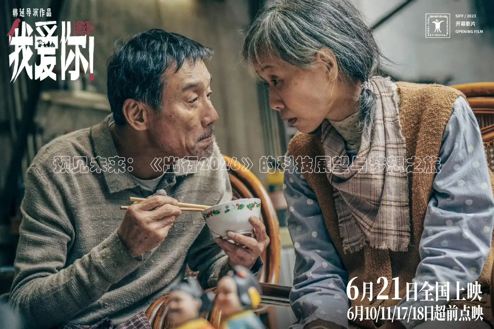 青青草视频在线免费观看